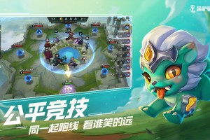 金铲铲之战破解版下载，金铲铲之战破解版免收费下载安装