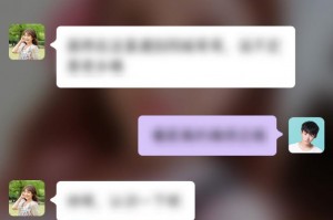 爱聊社交官方版游戏下载，爱聊社交安卓游戏下载