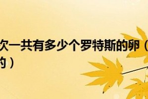 dnf孵化风技巧_孵化机孵化小鸡教程