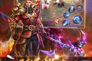 乱世诛魔手游v1.0.4.0下载，乱世诛魔手游v1.0.4.0免收费下载安装