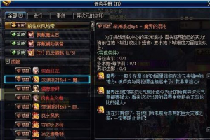 dnf多少级开地轨主线_dnf53没主线了去哪升级