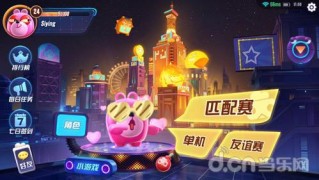 yg手游潮玩馆顺德，顺德潮玩科技体验馆