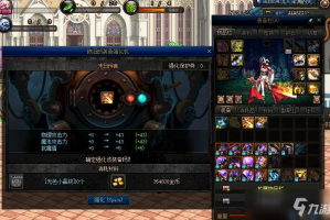 dnf怎么强化装备_dnf强化技能装备和技能装备