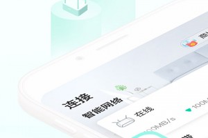和家亲app下载，和家亲app免收费下载安装