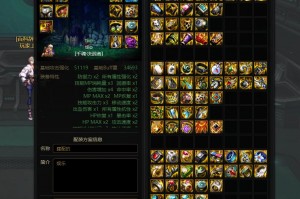 dnf机械前期怎么陪装备_dnf机械装备选择