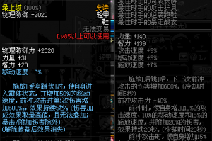 dnf球手很弱么_dnf球手鞋怎么做快