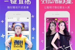 疯聊官方版游戏下载，疯聊安卓游戏下载