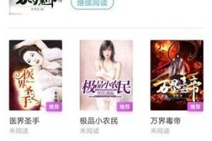 米粒小说app下载，米粒小说app免收费下载安装