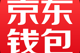 京东钱包下载，京东钱包免收费下载安装