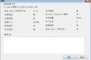 GhostExplorer官方版游戏下载，GhostExplorer安卓游戏下载