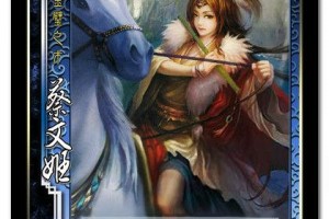 太阳神三国杀鹊桥版下载官方版游戏下载，安卓苹果ios版本下载