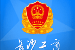 河南掌上登记市监最新版本下载(掌上登记市监app官方版)