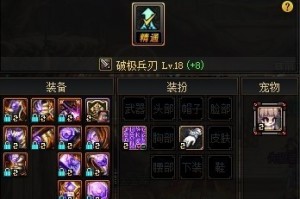 dnf剑神换装几期_dnf剑神buff换装
