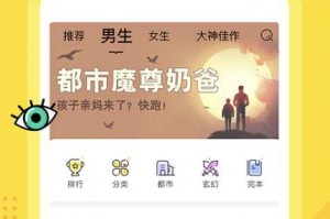拾欢免费聊天官方版游戏下载，拾欢免费聊天安卓游戏下载