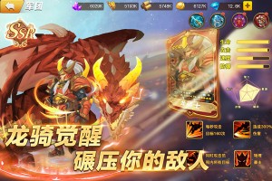天空之息破解版下载，天空之息破解版免收费下载安装