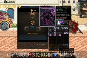 dnf升级卡片做什么_dnf卡片升级需要什么材料