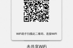 闪讯wifi助手电脑版下载，闪讯wifi助手电脑版免收费下载安装
