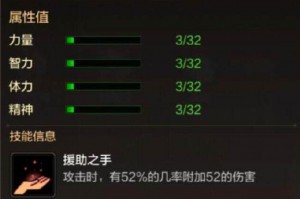 dnf玛巴斯加战斗力吗_dnf护士加战斗力吗
