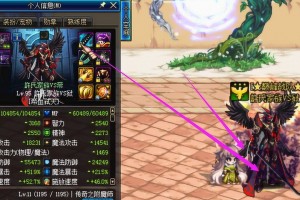 dnf太刀_DNF60版本最强太刀