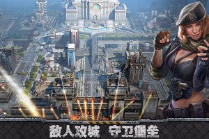 旭日之城手游安卓版官方版游戏下载，安卓苹果ios版本下载