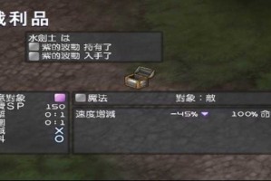 新天魔界混沌时代5cmf金手指下载，新天魔界混沌时代5cmf金手指免收费下载安装