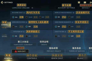 怎样玩外服联盟手游游戏，怎样玩外服联盟手游游戏教程