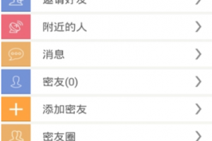 密密官方版游戏下载，密密安卓游戏下载