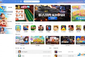 qq游戏大厅官方正式版下载，qq游戏大厅官方正式版免收费下载安装