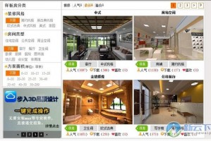 拖拖我的家下载，拖拖我的家免收费下载安装(拖拖我的家app让找师傅一键下单)