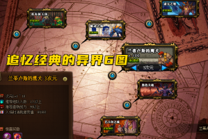dnf异界要升级吗_异界套有必要升级吗