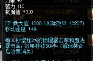 dnf万世 升级 顺序_dnf万世升级