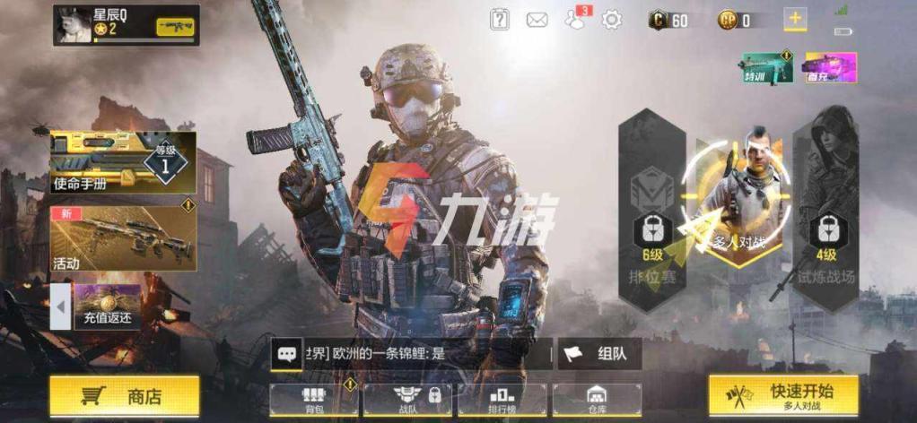 使命召唤手游能联机玩吗,使命召唤手游破解版无限cp币下载