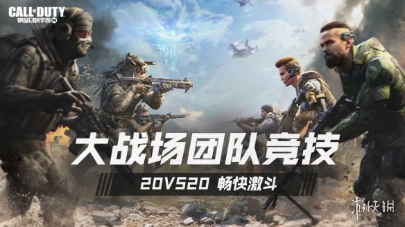 使命召唤手游能联机玩吗,使命召唤手游破解版无限cp币下载