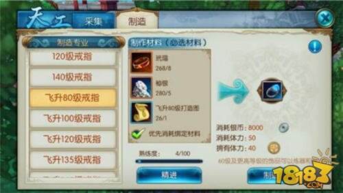 诛仙手游饰品怎么玩,诛仙手游好玩吗