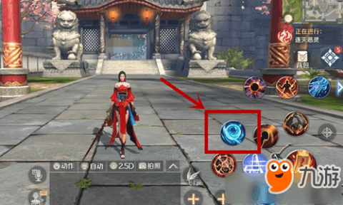 完美世界手游黑龙怎么玩,完美世界手游什么职业厉害好玩