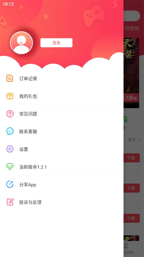 黄油手游app社区在线玩,